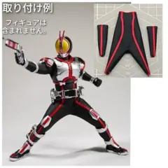 フィギュアライズスタンダード　仮面ライダーファイズ　シームレス化スーツ　真骨彫のサムネイル