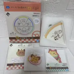 ポケピース 一番くじ G賞ヒバニー、マホミル I賞ピチュー J賞ピカチュウ