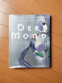 2025年最新】エヴァ 画集の人気アイテム - メルカリ