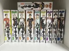 ハイキュー!! 全巻セット 1-10巻 & 12-19巻