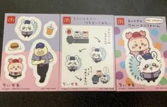 ちいかわ マクドナルド ハッピーセット シール モモンガ カニ