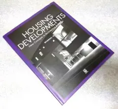 【極美品】現代建築集成 ［集合住宅］ メイセイ出版 極美品】現代建築集成 ［集合住宅］ メイセイ出版 - メルカリ