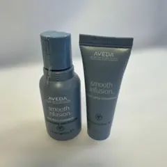 Aveda スムースインフュージョン シャンプー&スタイルプリップ 2点セットのサムネイル