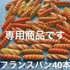 koma0721※プロフ必読！様 リクエスト 3点 まとめ商品