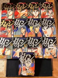 カイジ 全巻49冊プラス8冊　合計57冊 カイジ 全巻49冊プラス8冊 合計57冊 カイジ 全巻49冊プラス8