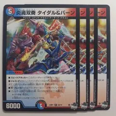 ぽてち様 リクエスト 10点 まとめ商品