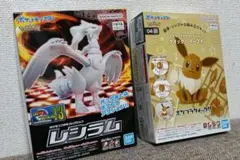 ポケプラ】イーブイ ポケモンプラモコレクション クイック!! 04　レシラム
