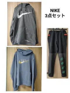 NIKE ナイキ3点セット 裏起毛スウェットパンツ　フード付きトレーナーパーカー