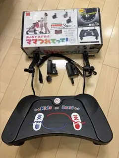 ママつれてって 静音　バギーボードのサムネイル