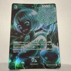OP09-037 SR☆ リム 4枚セット - メルカリ