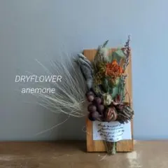 ドライフラワー雑貨　インテリア　北欧　ナチュラル　飾り　クリスマス