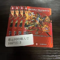 ワタアメ様 リクエスト 4点 まとめ商品