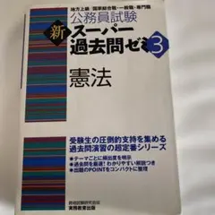 Item thumbnail for item bedaf14e-fe41-4b87-847e-371a24bda828