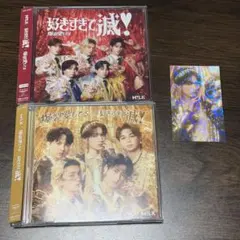 M!LK 山中柔太朗 トレカ付き CDセット