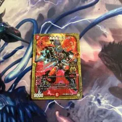 デュエマ ブランド おさる と660