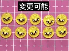 straykids skzoo スキズ ネイルパーツ 10個