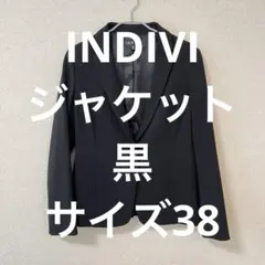 INDIVI ジャケット　黒　サイズ38のサムネイル