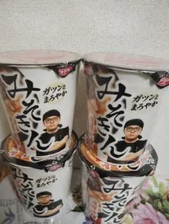 日清食品 みそきん 濃厚味噌ラーメン 4個セットのサムネイル
