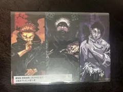 ★呪術廻戦★入場者特典第一弾カード　劇場版 「渋谷事変」×「死滅回游 先行上映」