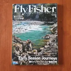 FlyFisher 2013年4月号 No.231 雑誌