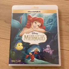 リトルマーメイド　Blu-ray