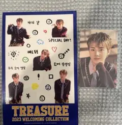 TREASURE 2023 ウェルカミングコレクション ドヨンセット