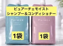 新発売　ナリスピュアーチェ　モイスト　シャンプー＆コンディショナー　各1袋 新発売 ナリスピュアーチェ モイスト シャンプー＆コンディショナー 各