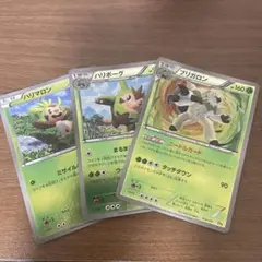 ハリマロン CP2 伝説キラコレクション XY8 - メルカリ