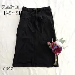 無印良品　MUJI タイトスカート ロング丈　無地　マキシ丈　【XS】 【S】のサムネイル
