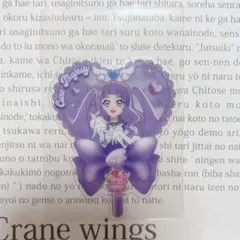 キュアマジェスティ カード