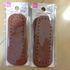 DAISO　 ダイソー　 バッグ底板 　底板　mini　ブラウン　 2個セット