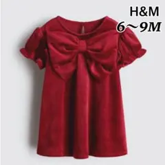 新品 H&M リボンドレス ワンピース 6〜9M 70 80