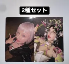 lieプロフ必読 値引はまとめてのみ様 リクエスト 2点 まとめ商品