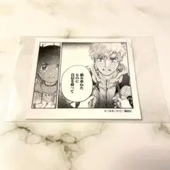 メダリスト マンガ展 司先生の褒め語録ステッカー ⑧のサムネイル