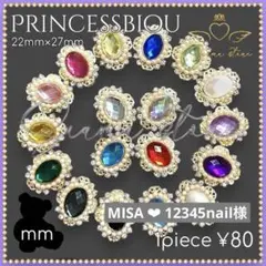 MISA ❤︎‬ 12345nail様専用ページ