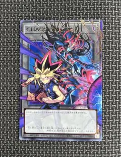 2026年最新】CHAOS ORIGINSトークンの人気アイテム - メルカリ