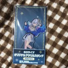 Item thumbnail for item 8ec4bcda-7756-42cc-8738-0506a36e90ca