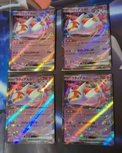 ラティアスex　4枚