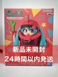 ガンダム45周年×初音ミク フィギュア シャアザクぐるみ 初音ミクVer.