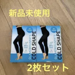 新品未使用　グラマラスパッツ　ゴールドジェイス　ノーストタイプ　LL 2枚セット