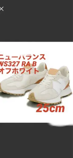WS327 ‼️ニューバランス スニーカー‼️