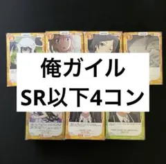 [値下げ]OSICA(オシカ) 俺ガイル未開封2BOXセット BOX開けたら確定で実質半額戻ってくる！？OSICA 俺ガイル ブースター