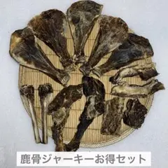 光透様 リクエスト 4点 まとめ商品