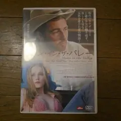 最終値下げ　レアDVD　ダウン・イン・ザ・バレー