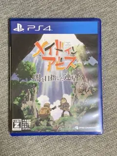 メイドインアビス 闇を目指した連星