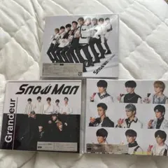 Snow Man Grandeur CD 3枚セット