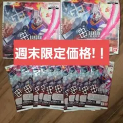 ガンダムカードゲーム Newtype Rising 2BOX テープカット - メルカリ