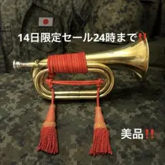 2026年最新】自衛隊ラッパの人気アイテム - メルカリ