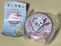 ちいかわ くら寿司ビッくらポン 缶バッジ