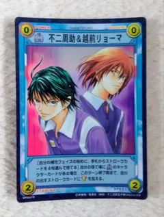 テニスの王子様 TCG不二周助 SP1055R - メルカリ